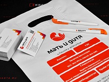 Промо комплект для клиники "МАТЬ И ДИТЯ"