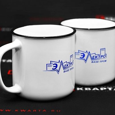 Кружки с логотипом для "ЭЛЕКТРО"