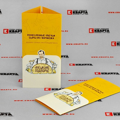 Евробуклеты с цифровой печатью для "АЛЁШКИНО ПОДВОРЬЕ"