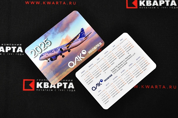 Календари и календарики