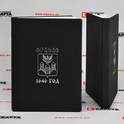 Ежедневники с тиснением для "ОРЛОВО"