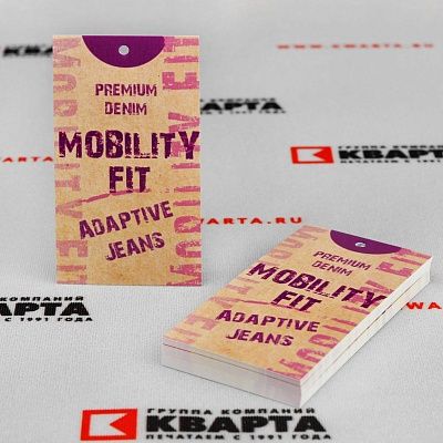 Бирки с имитацией крафт-бумаги