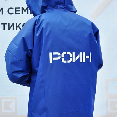 Дождевик для "РОИН"
