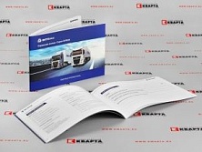 Брошюра для "SITRAK"