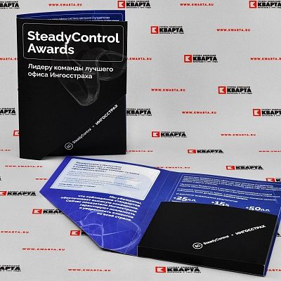 Папки с карманом из плотного картона для "ИНГОССТРАХ"