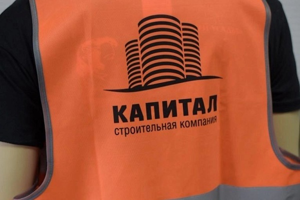 Спецодежда с логотипом