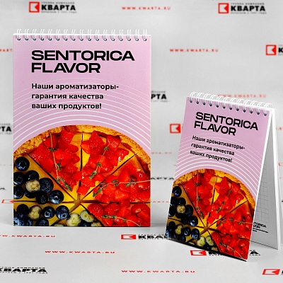 Блокноты на пружине для "SENTORICA FLAVOR"
