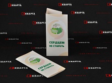 Евробуклеты для АНО ВО "СЕРДЦЕМ НЕ СТАРЕЕМ"