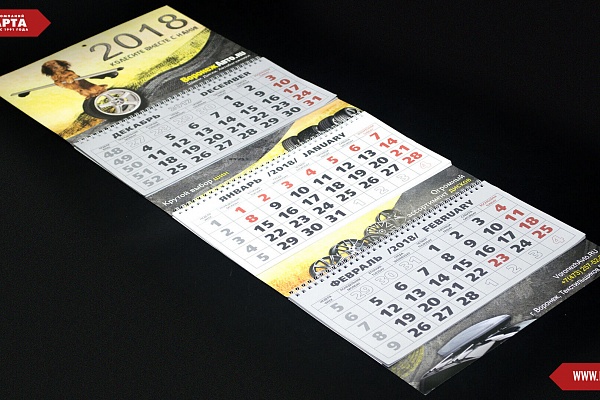 Типография Кварта предлагает полный цикл производства календарей: от дизайна до тиражирования!