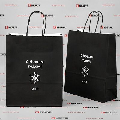 Новогодние крафтовые пакеты с печатью шелкографией для "DSR"