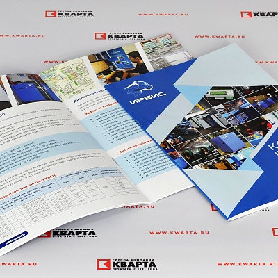 Брошюры на скобе для "ИРБИС"