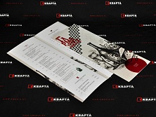 Винное меню для ресторана "ГАРМОШКА"