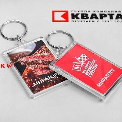 Брендированные акриловые брелки с полиграфической вставкой для "МИРАТОРГ"