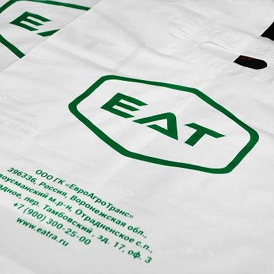 Полиэтиленовые пакеты с печатью логотипа шелкографией для "EAT"