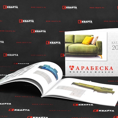 Брошюра для фабрики мебели "АРАБЕСКА"