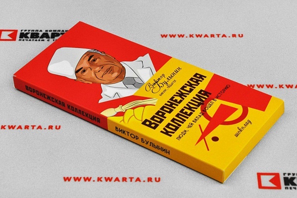 Коробки «крышка-дно»