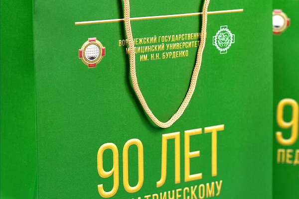 Ламинированные бумажные пакеты с логотипом