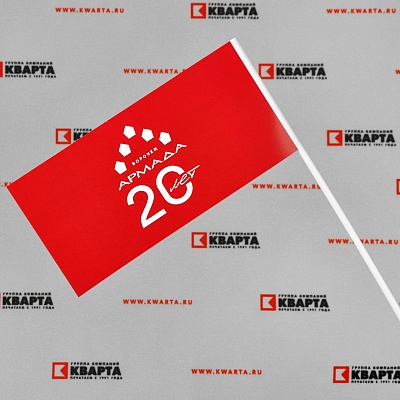Флажки на палочке с логотипом для ТЦ "АРМАДА"