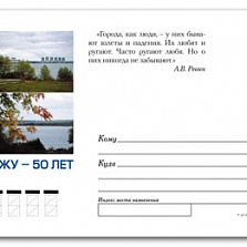 Конверты