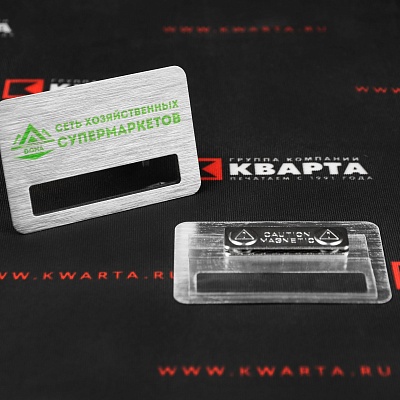 Металлический бейдж для сети хозяйственных супермаркетов "DOMA"