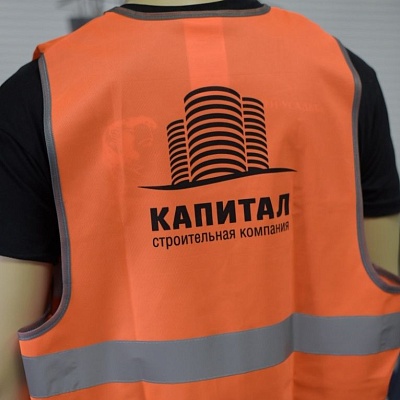 Дорожные жилеты с нанесением 