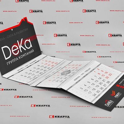 Квартальный календарь для "DeKa"