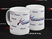 Керамические кружки с сублимационной печатью для "ОЛИМПИЯ"