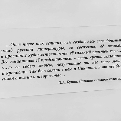 Табличка из акрила (оргстекла) с аппликацией из пленки ORACAL