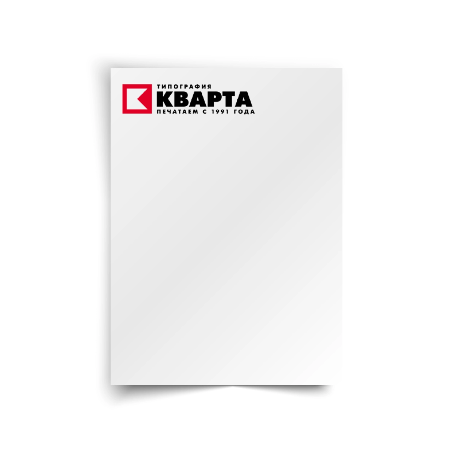 Бланк учетной документации Бланк учетной документации