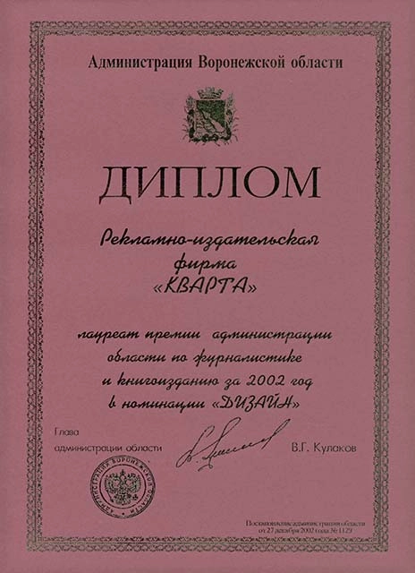 awards-11_l.jpg awards-11_l.jpg