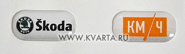 skoda_www_kvarta_ru.jpg skoda_www_kvarta_ru.jpg