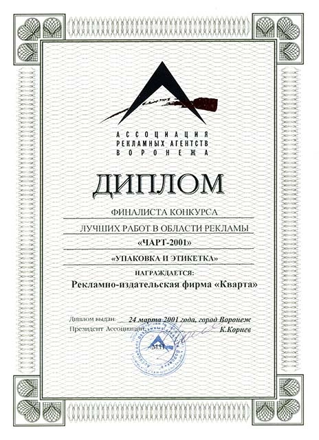 awards-10_l.jpg awards-10_l.jpg