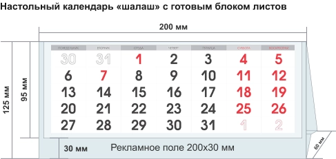 Шалаш 1.png Шалаш 1.png