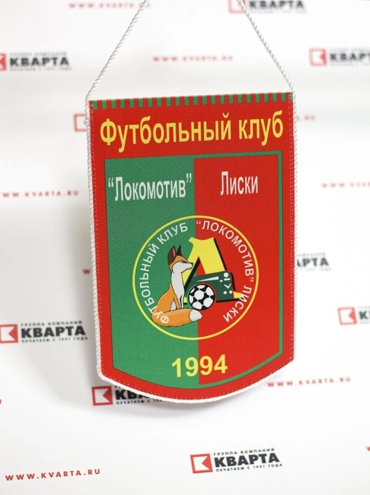 Вымпелы — это приятный сувенир и отличный носитель вашей рекламы Вымпелы — это приятный сувенир и отличный носитель вашей рекламы