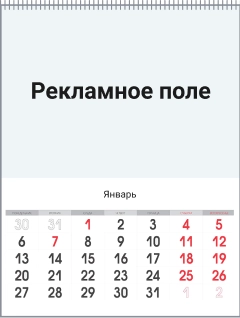 Перекидные.png Перекидные.png