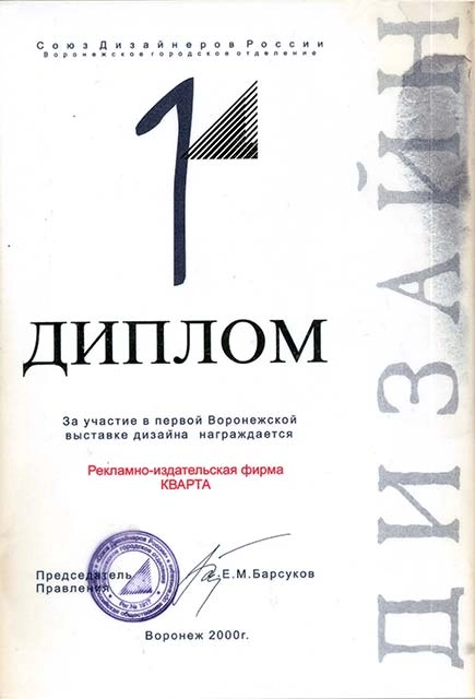 awards-07_l.jpg awards-07_l.jpg