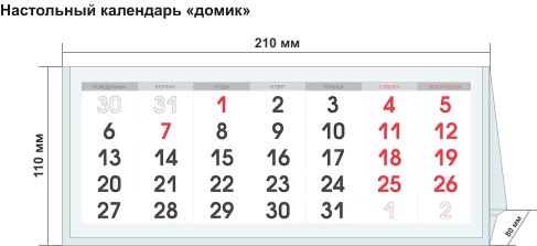 Домик.png Домик.png