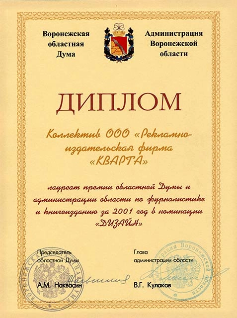 awards-12_l.jpg awards-12_l.jpg