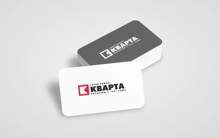 Пластиковые визитки.png Пластиковые визитки.png