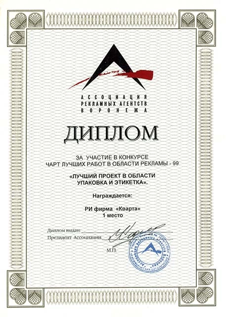 awards-05_l.jpg awards-05_l.jpg