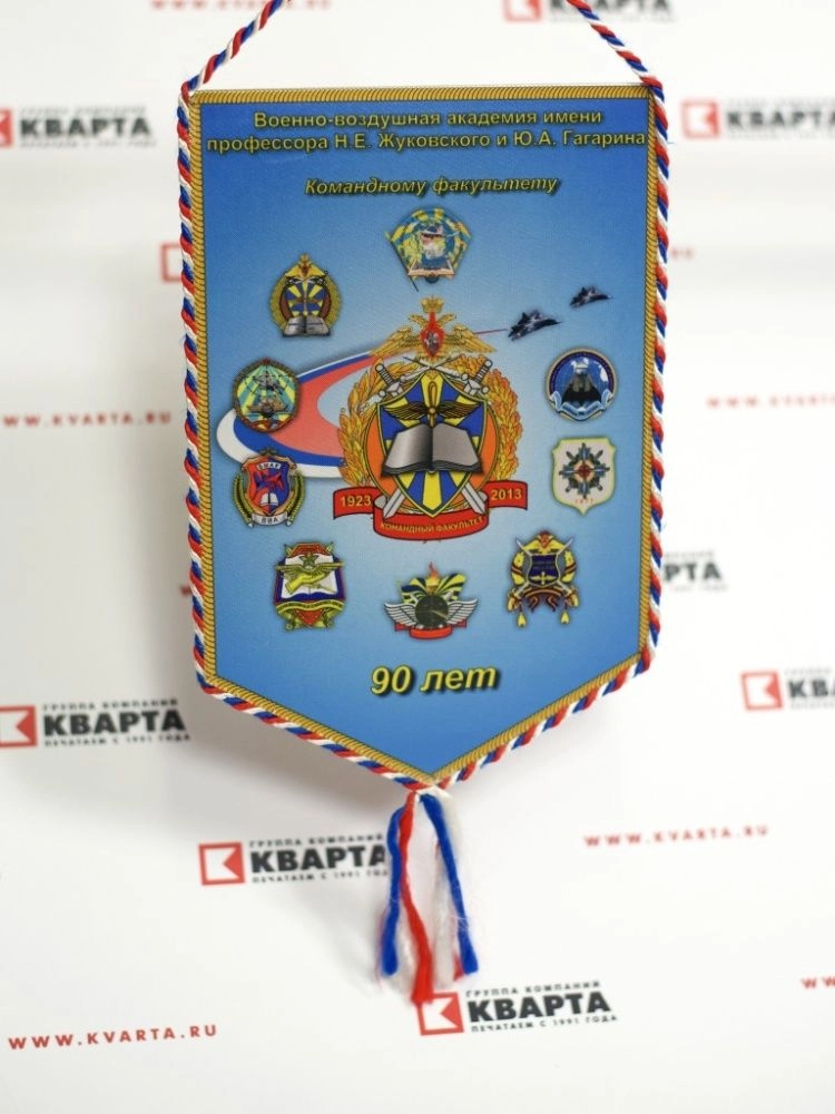 Вымпелы — это приятный сувенир и отличный носитель вашей рекламы Вымпелы — это приятный сувенир и отличный носитель вашей рекламы