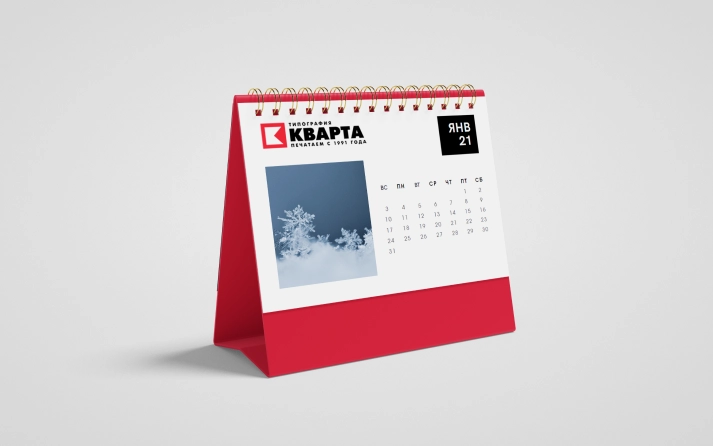 Настольные календари.png Настольные календари.png