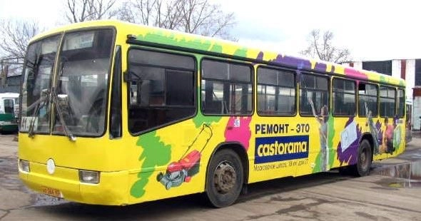 reklama_na_transp.jpg reklama_na_transp.jpg