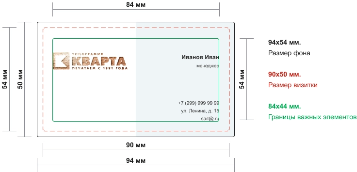 Фольгированные визитки.png Фольгированные визитки.png