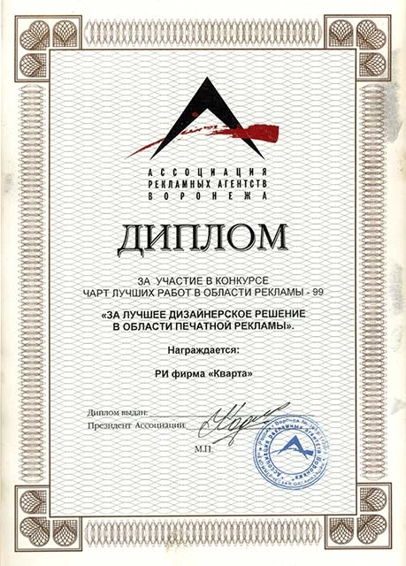 awards-06_l.jpg awards-06_l.jpg