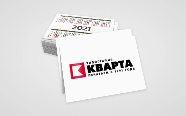 Карманные календари.png Карманные календари.png