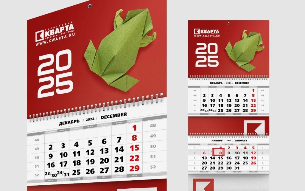 квартальные.jpg квартальные.jpg