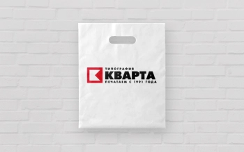 1.jpg polietilenovye-pakety-s-logotipom/