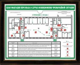 plan-evakuacii.jpg plan-evakuacii.jpg